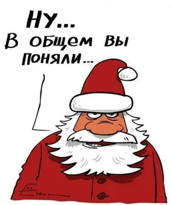Вечерние посиделки. Итоги 2014 года