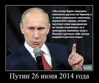 Обещания Путина и русские смерти в Новороссии