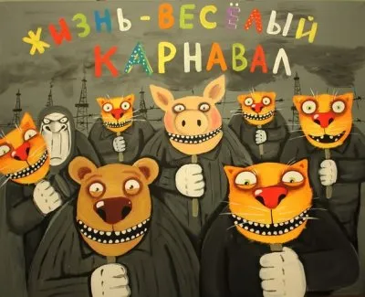 Заукраинство и русофобия