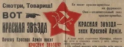 В чём сакральность жертвоприношения Немцова