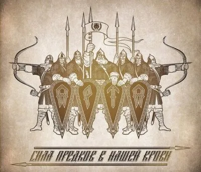 Этнос и нация 