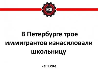 Один день из жизни преступной эмиграции в России