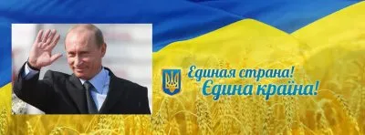 РФ кроваво заталкивает Донбасс обратно в Украину