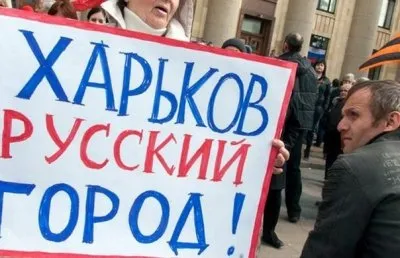 РФ кроваво заталкивает Донбасс обратно в Украину