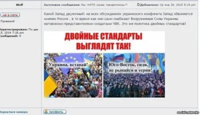 О работе и зарплате кремлеботов. О том сколько платят за пропутинские комментарии