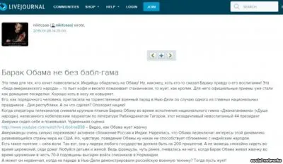 О работе и зарплате кремлеботов. О том сколько платят за пропутинские комментарии