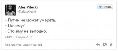 Пропал президент: Путин заболел или умер?!