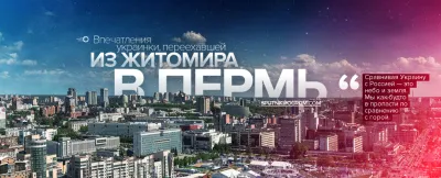 Из Африки в Европу это как из Украины в Россию