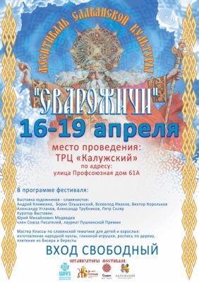      16-19  2015