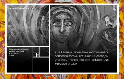Кремлёвский роман: любовный треугольник, гламур, взятки и месть. Будут ли Сердюков и Васильева счастливы?