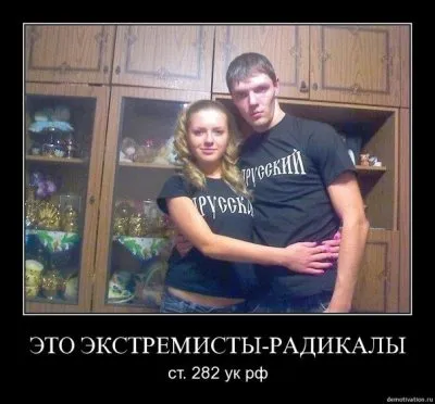 282 для детей за игру в «войнушку»
