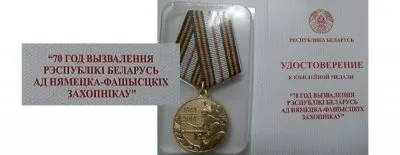 Сa Святам Вялiкай Перамогi! Лукашенко запретил георгиевские ленты