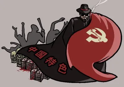 Коммунизм в отдельно взятой стране