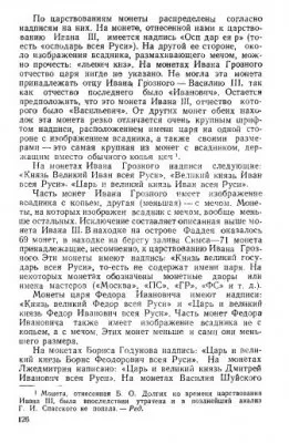 Кто открыл Америку?