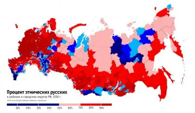Сокращение числа русских в России. Выдавливание русских из национальных республик РФ