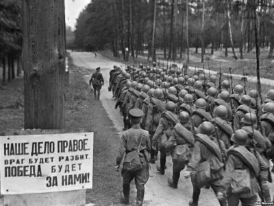 1941 год . Начало войны. 22 июня - день скорби.