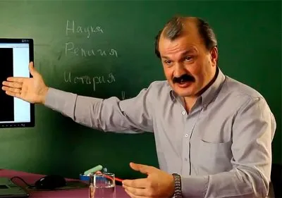 История и мифы