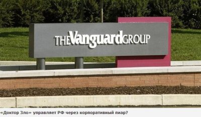  Vanguard     , ,  .