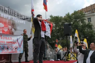 Митинг "Россия без Большевизма" в Москве
