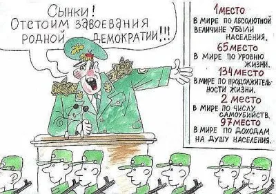 Нефтяная Империя (Владимира Владимировича Путина - еврея Шаломова и его хозяев)