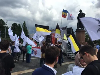 Митинг "Россия без Большевизма" в Москве