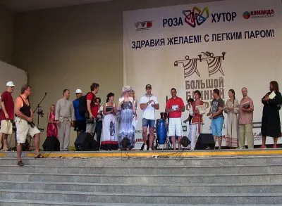 Большой Банный форум 2015 состоялся. Русская баня не просто помыться...