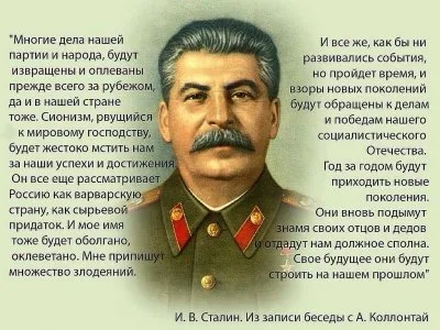 Вкус к власти