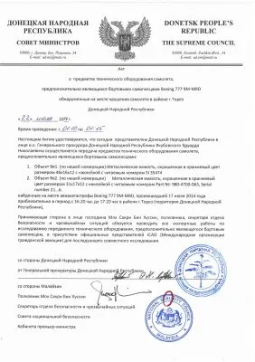 Фальшивое крушение МН17. Актеры нашли черный ящик. Какой же лажей цех пытается стравить русский мир!)))
