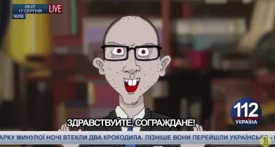 Ролики Современной Украины