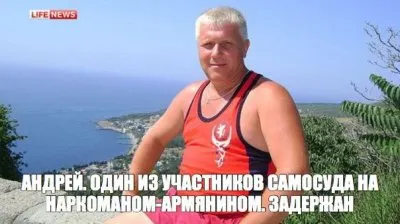 В Ростове-на-Дону люди были вынуждены защищаться от армянского наркомана