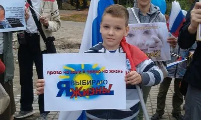 В Татарстане прошёл митинг в поддержку Русского языка