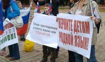 В Татарстане прошёл митинг в поддержку Русского языка