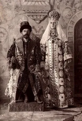 Русский бал