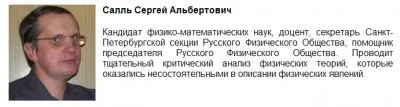 НЕВСКИЕ ВРАТА 2015. Фильм Ярослава Ваколюка с участием Сергея Салля