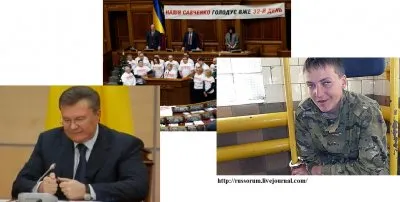 Убийца Савченко должна быть наказана!