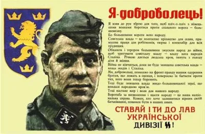 Галичина – тысяча лет без Руси. О том, когда Галичина была русофильской