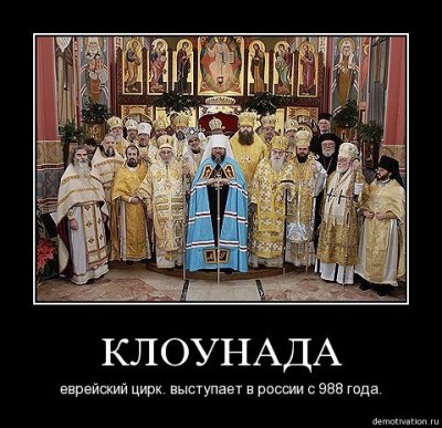 Виктор Хуторской: Ведаю или верую? РПЦ, КПСС. ПУТИН... Виктор Хуторской: Ведаю или верую? РПЦ, КПСС. ПУТИН...