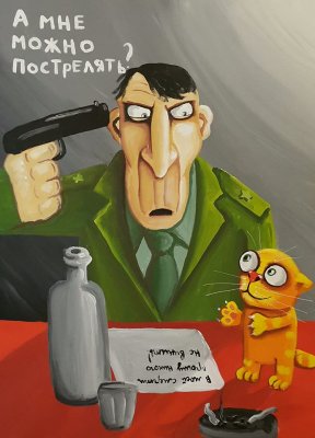 " ,   ,      "