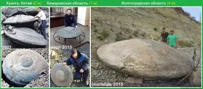 Древние артефакты: каменные диски (Запись эфира 16 октября 2015 года)