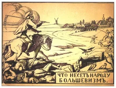 Чекистский террор в России: на службе Яхве