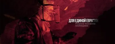Крах внешней политики Путина: гибель евразийского проекта, потеря Украины, туманное положение в Сирии