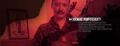 Крах внешней политики Путина: гибель евразийского проекта, потеря Украины, туманное положение в Сирии
