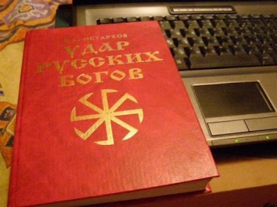 Экстремизм, путинизм, рабы, хотят создать новую конституцию. Истархов В.А Экстремизм, путинизм, рабы, хотят создать новую конституцию. Истархов В.А