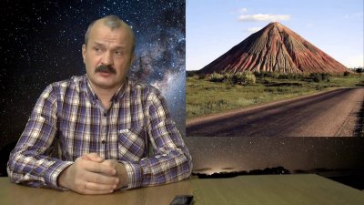 Запрещенная наука. Искажение истории. Терроформация и Циклы. Алексей Кунгуров Запрещенная наука. Искажение истории. Терроформация и Циклы. Алексей Кунгуров