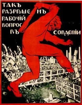 Зачем советские придумали себе частную собственность в СССР или как советские продолжают мутить и ловчить