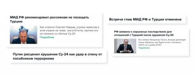 ТУРКИ СБИЛИ НАШ БОМБАРДИРОВЩИК И ХВАСТАЮТСЯ ЭТИМ