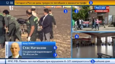 Крушение синайского самолета в картинках. А был ли мальчик?