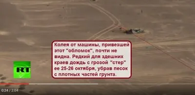 Крушение синайского самолета в картинках. А был ли мальчик?
