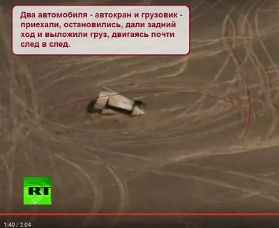 Крушение синайского самолета в картинках. А был ли мальчик?