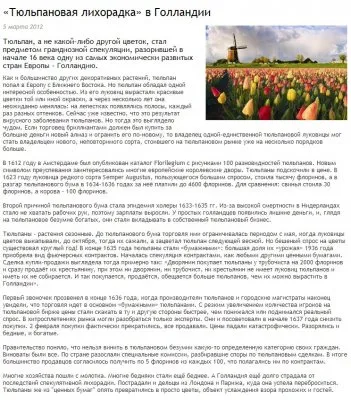 КРЫМСКАЯ ЭПОПЕЯ, РАССКАЗ О ЗМЕЕЛЮДЯХ. ЕЩЁ ОДИН ХИТРЫЙ ПЛАН ПУТИНА?!